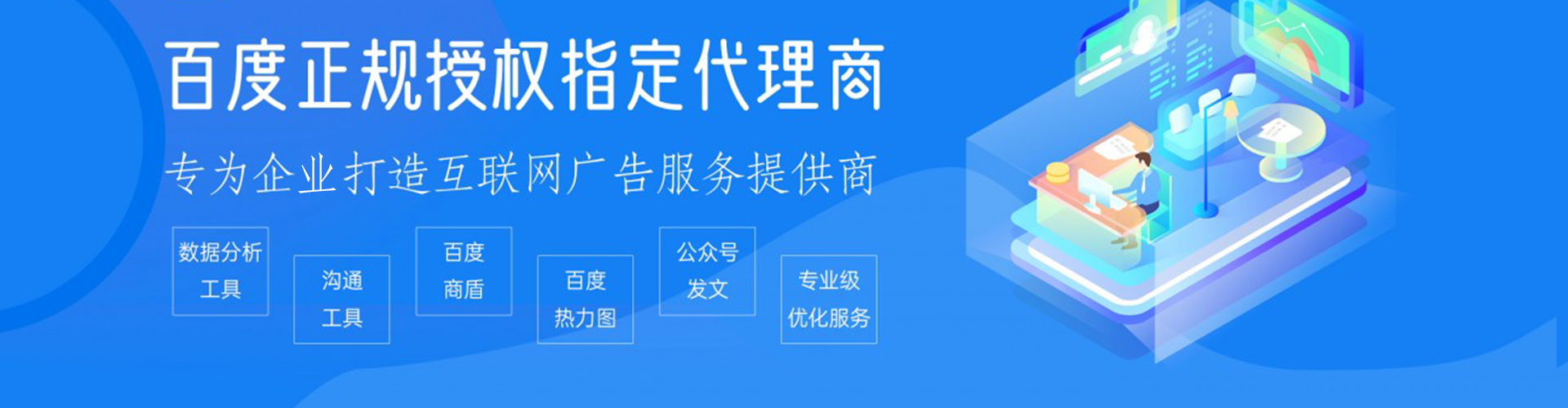 永寿微信信息流