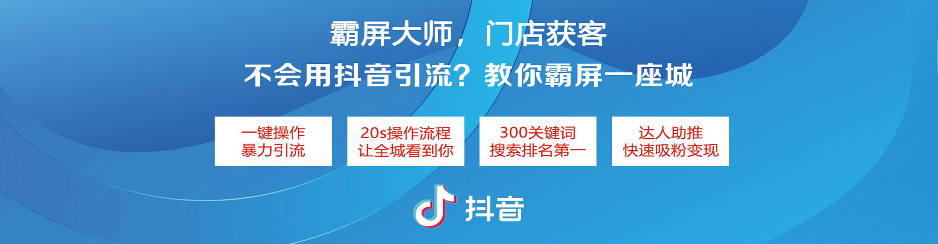 永寿朋友圈信息流