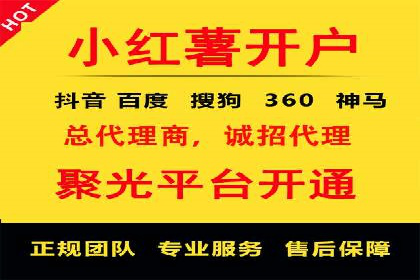 代理开户在互联网金融中的创新应用及案例